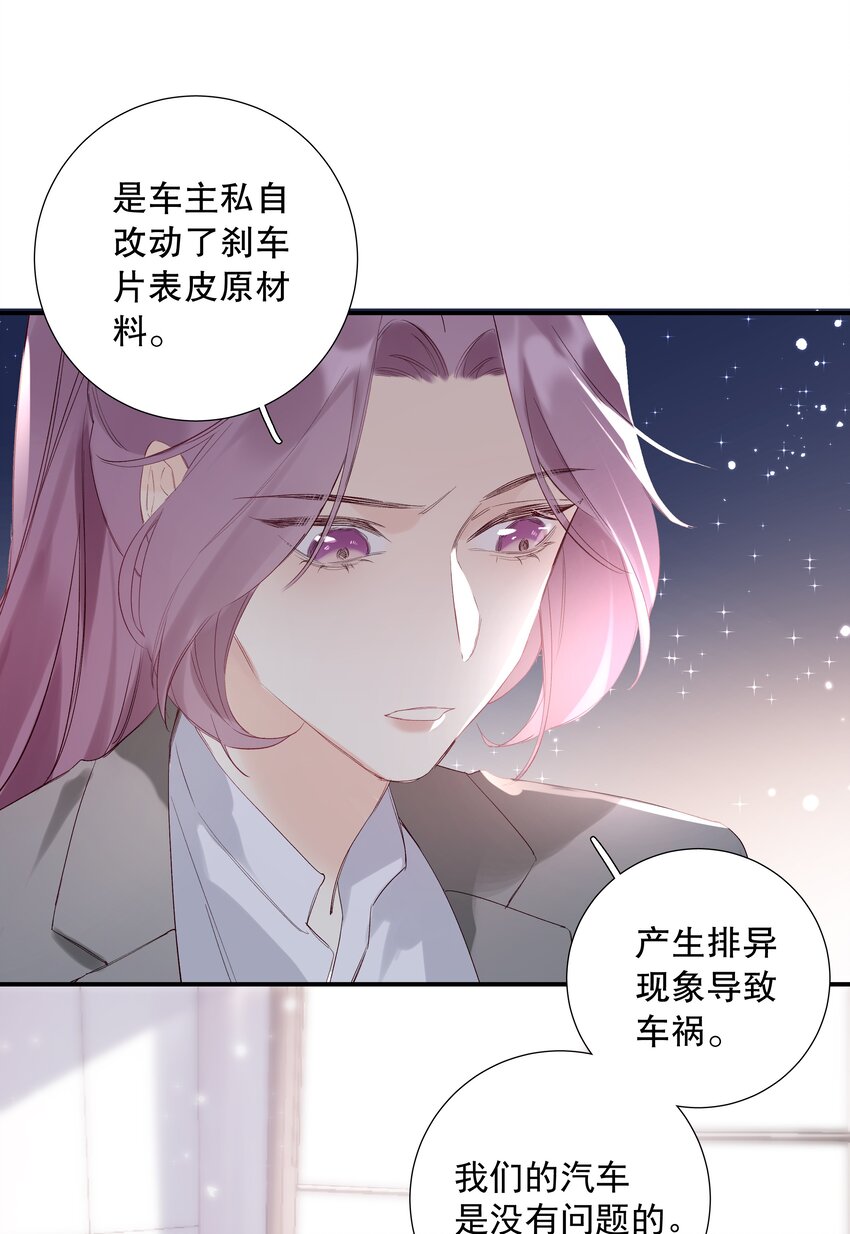 028 第二十八话 共进退-第29话