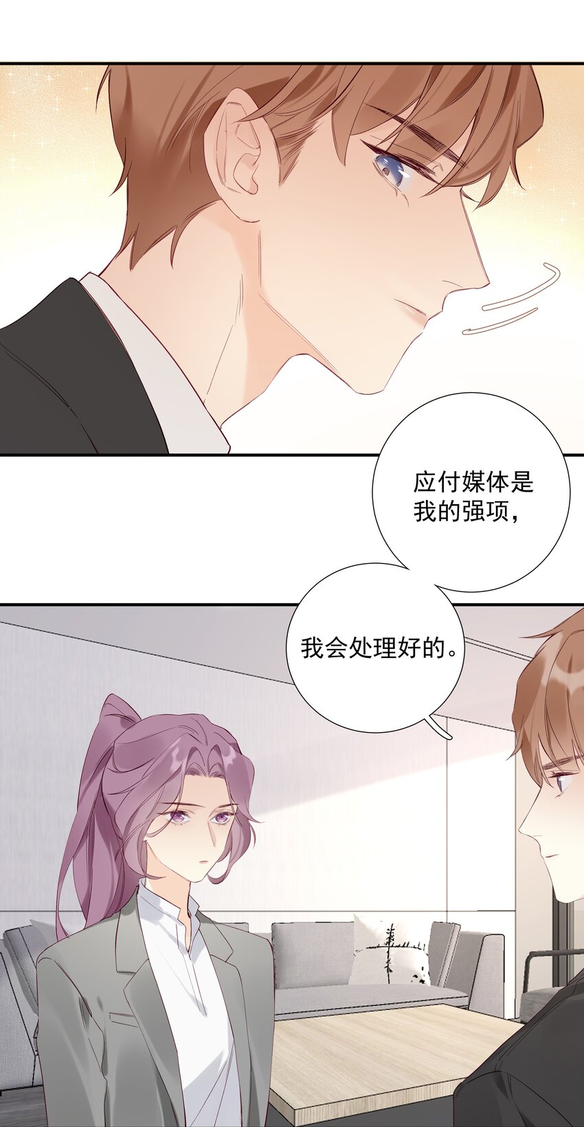 028 第二十八话 共进退-第29话