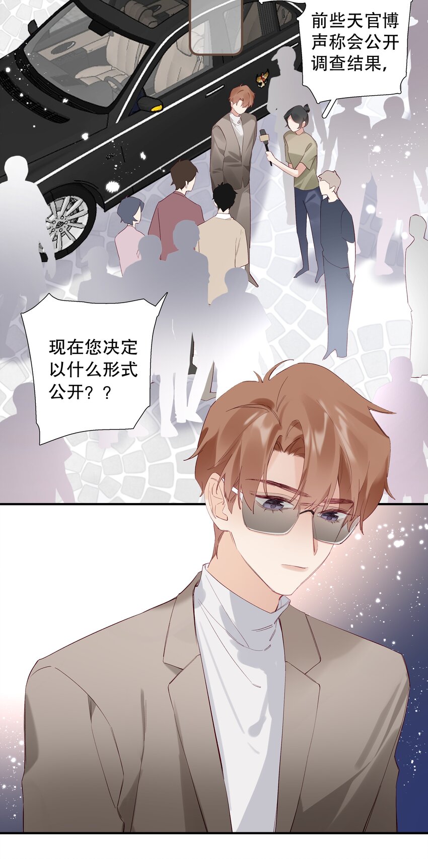 028 第二十八话 共进退-第29话