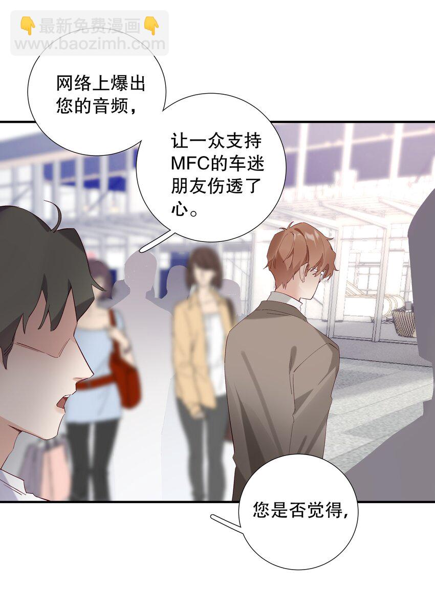 028 第二十八话 共进退-第29话