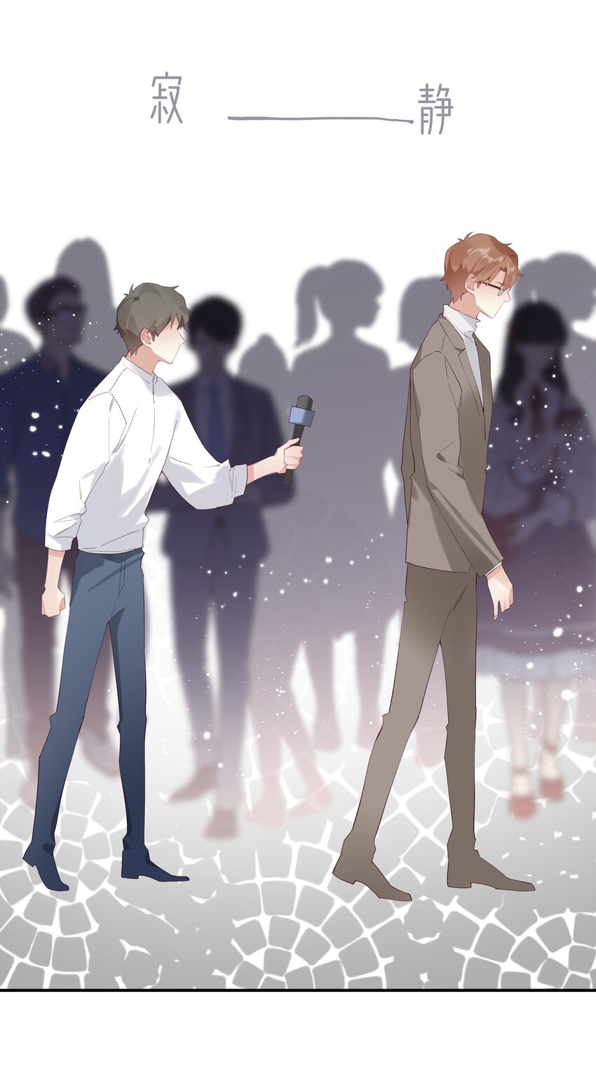 028 第二十八话 共进退-第29话