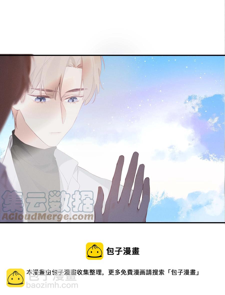 030 第三十话 初吻呢！-第31话