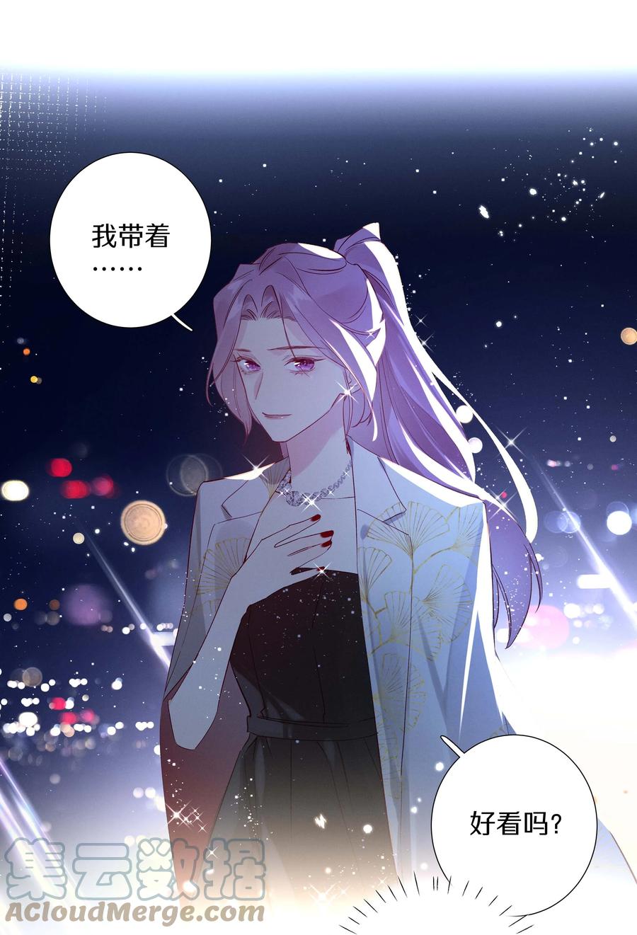 030 第三十话 初吻呢！-第31话