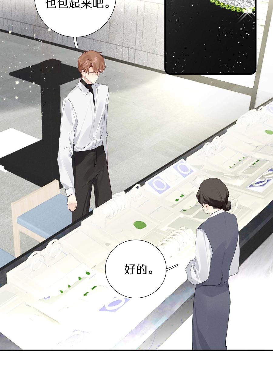 030 第三十话 初吻呢！-第31话