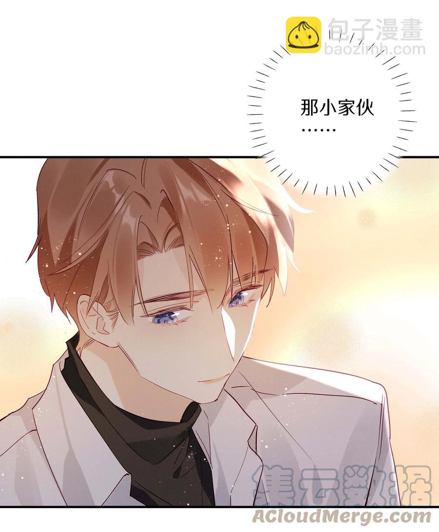 030 第三十话 初吻呢！-第31话