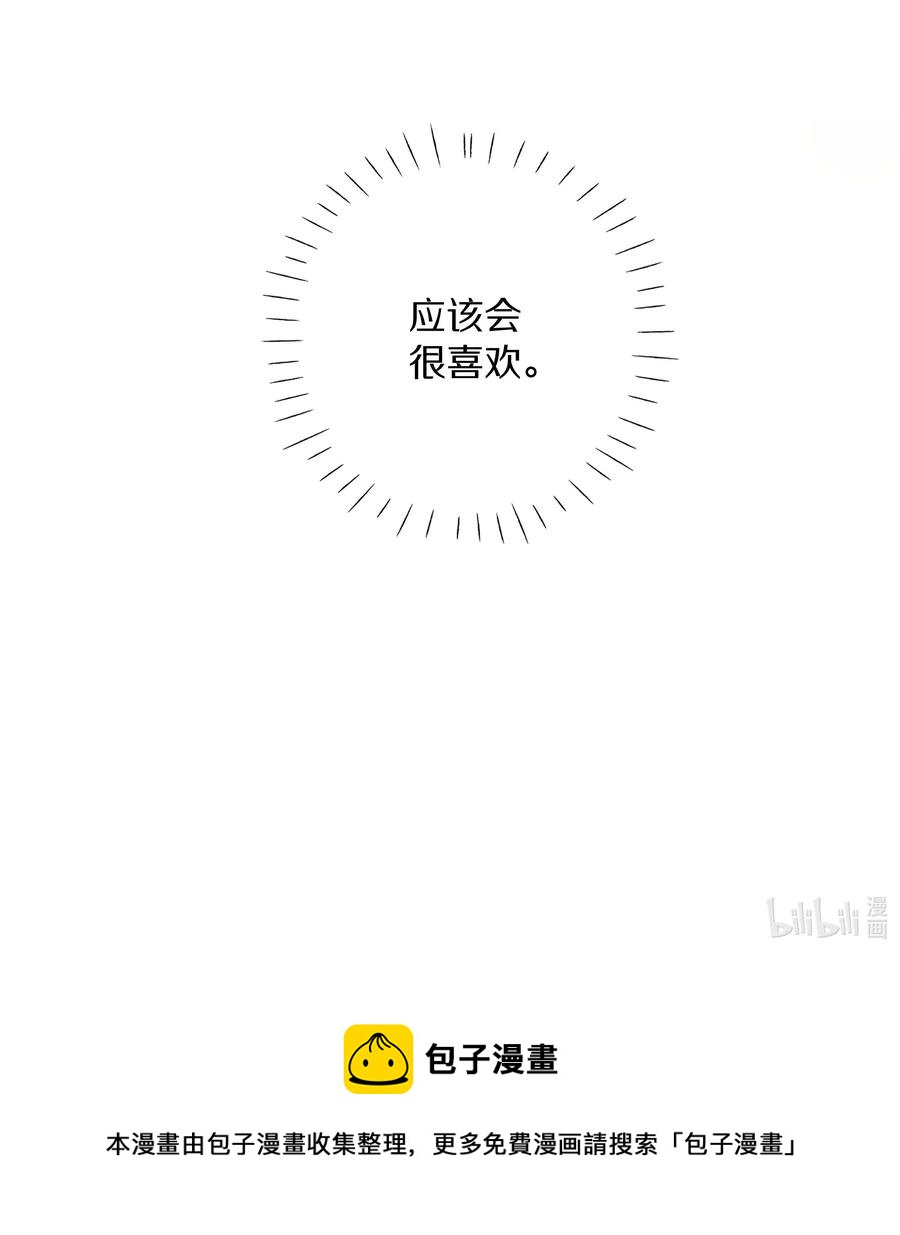 030 第三十话 初吻呢！-第31话