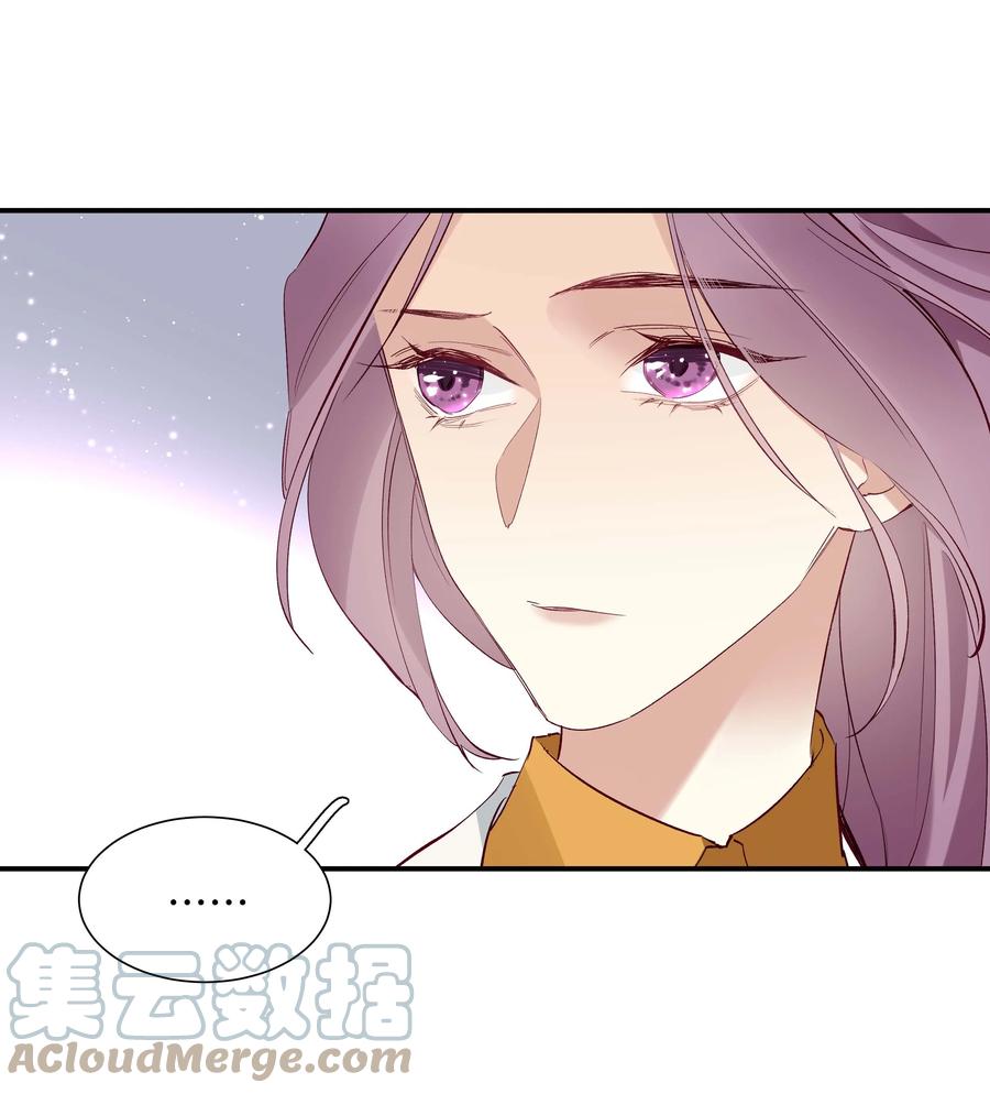 030 第三十话 初吻呢！-第31话