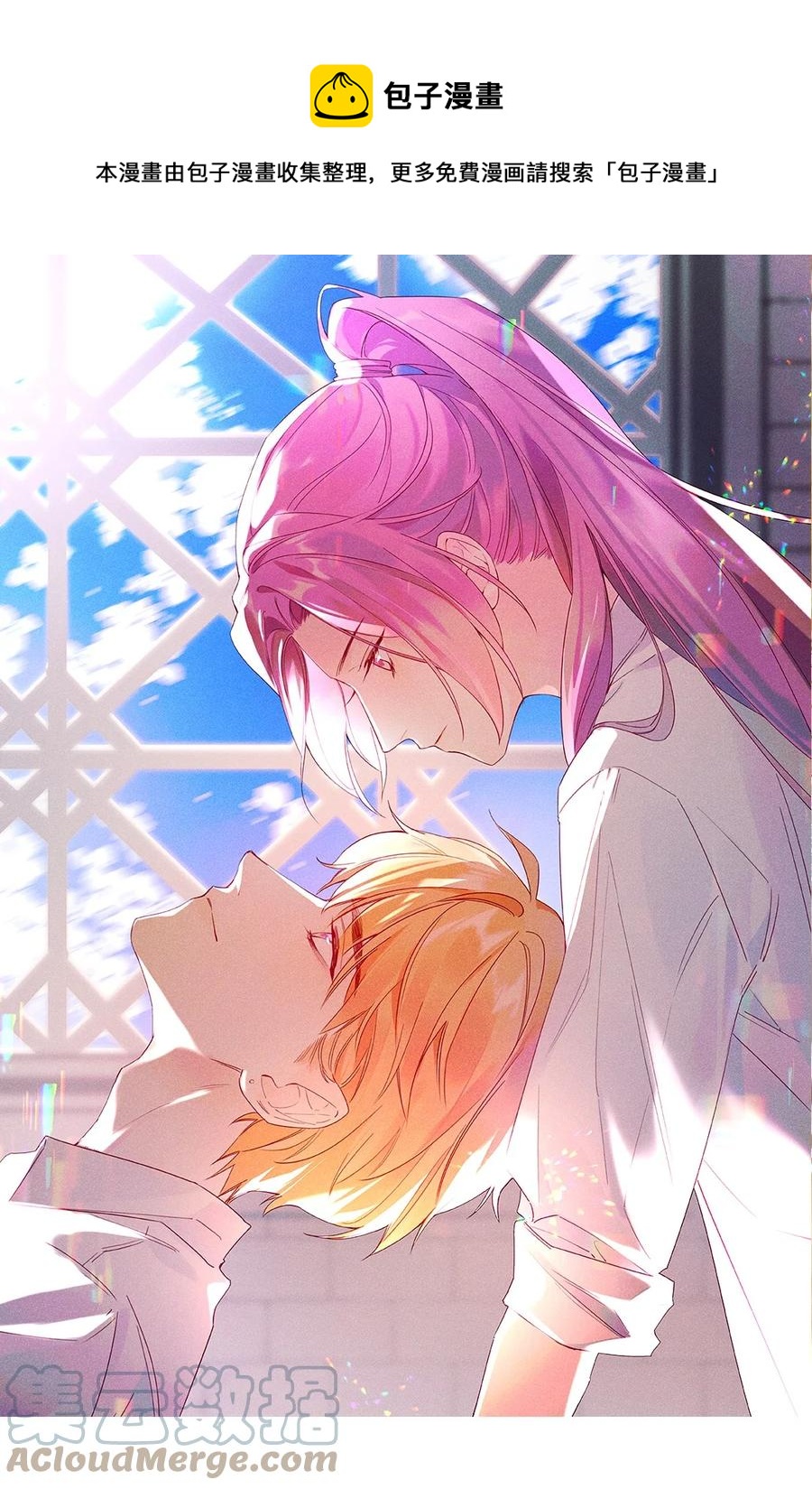 032 第三十二话 我不需要-第33话