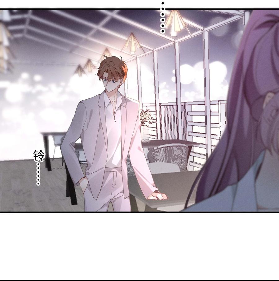 032 第三十二话 我不需要-第33话