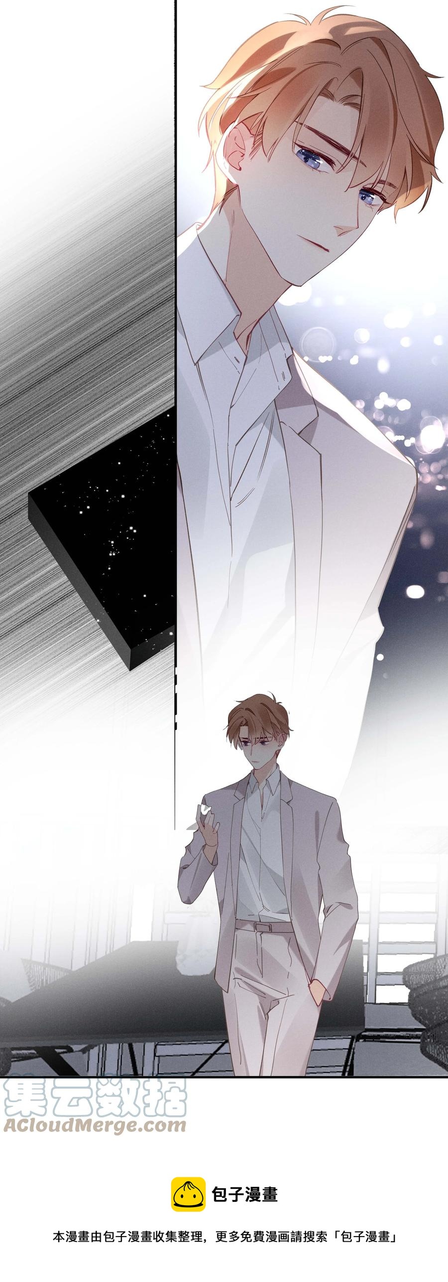 032 第三十二话 我不需要-第33话