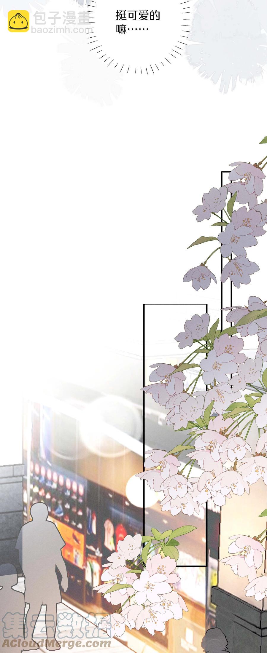 032 第三十二话 我不需要-第33话