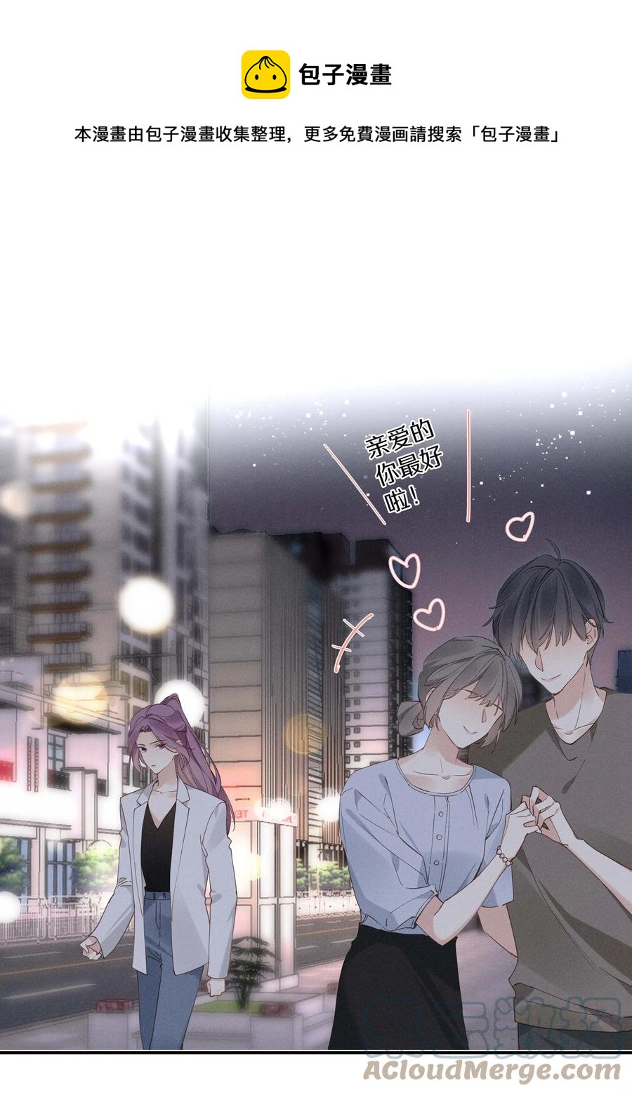 032 第三十二话 我不需要-第33话