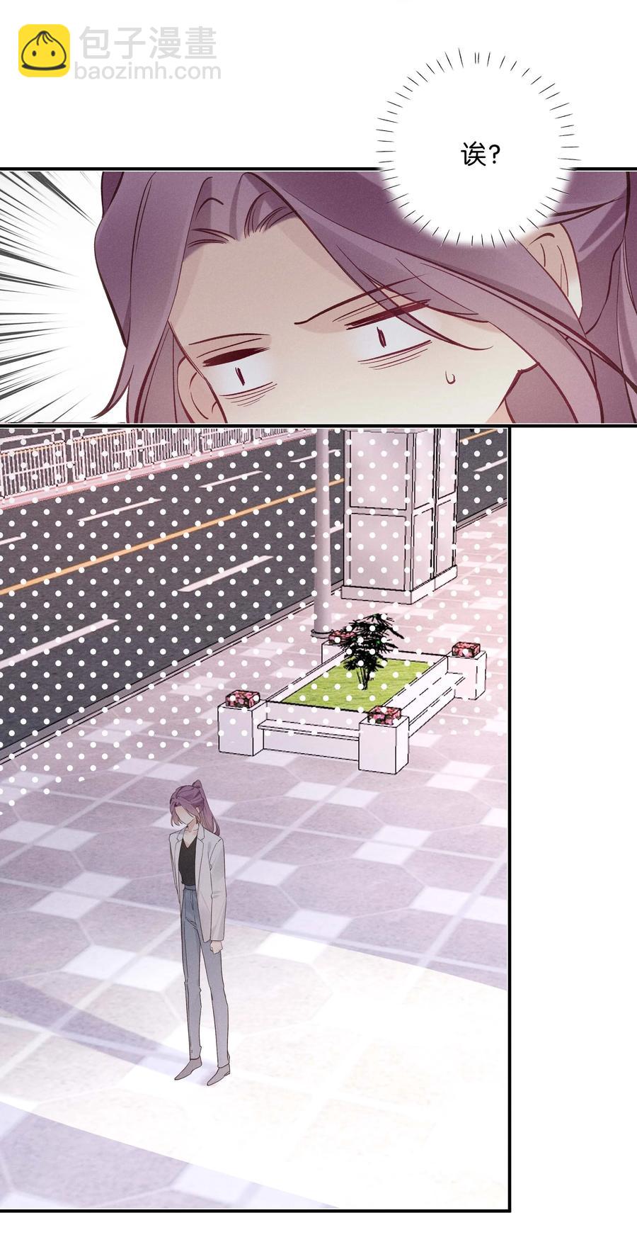 032 第三十二话 我不需要-第33话