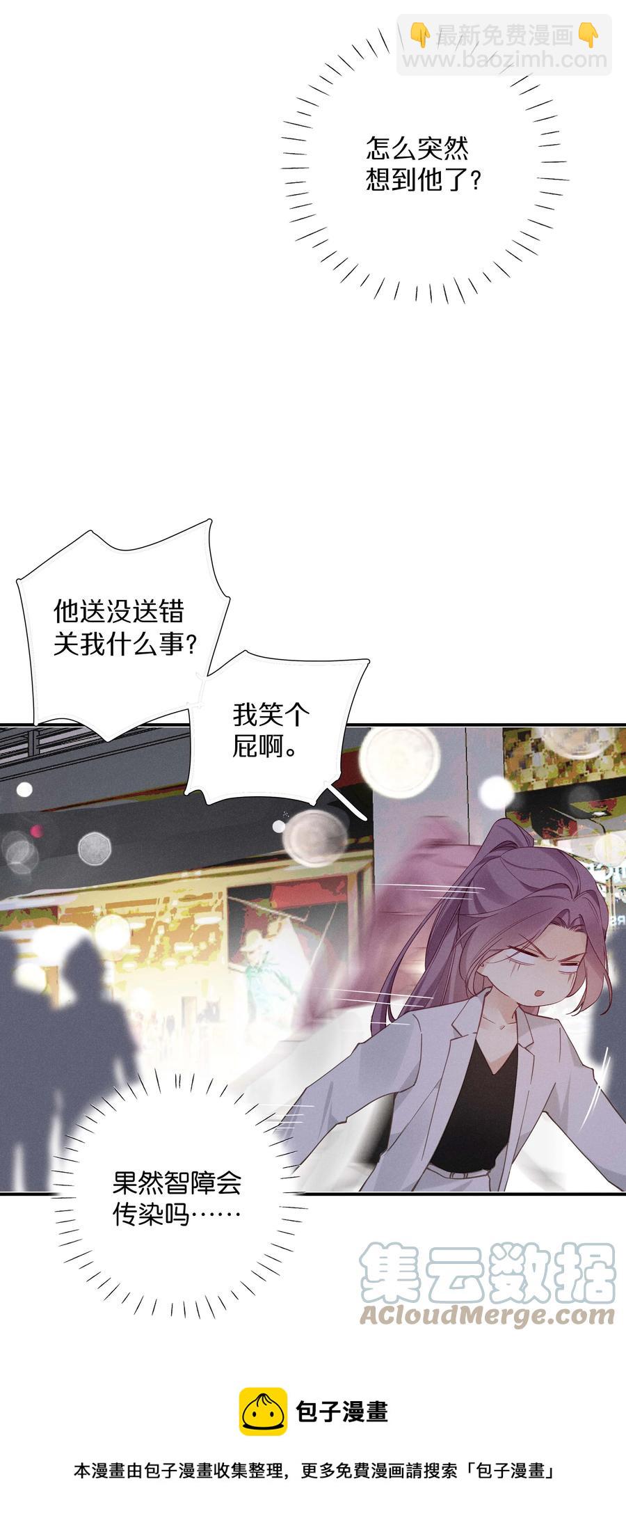 032 第三十二话 我不需要-第33话