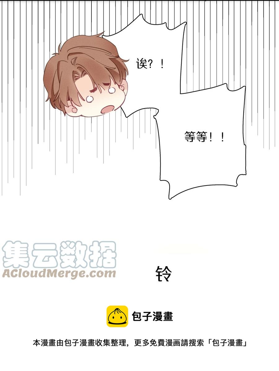 032 第三十二话 我不需要-第33话