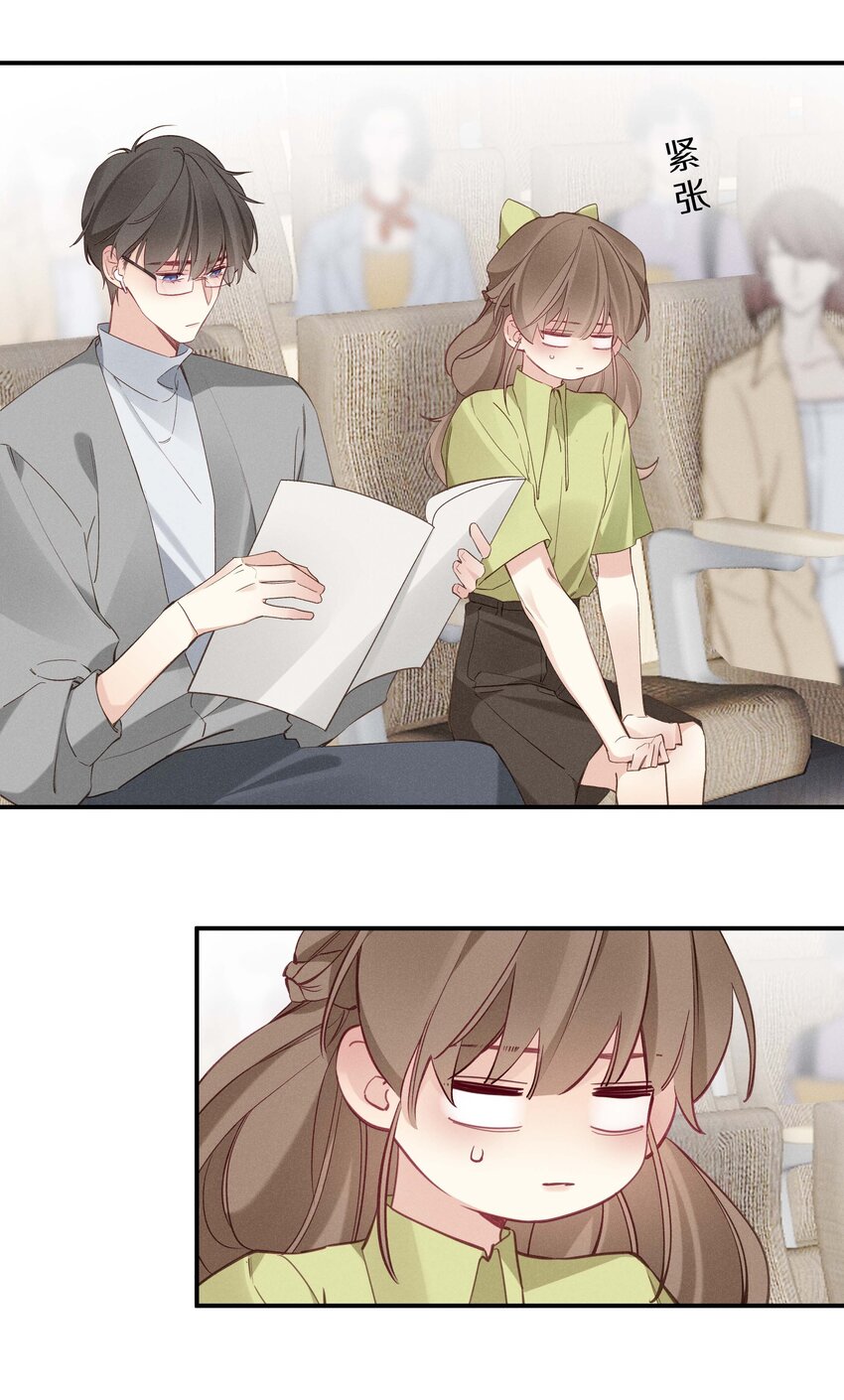 034 第三十四话 你喜欢我？-第35话