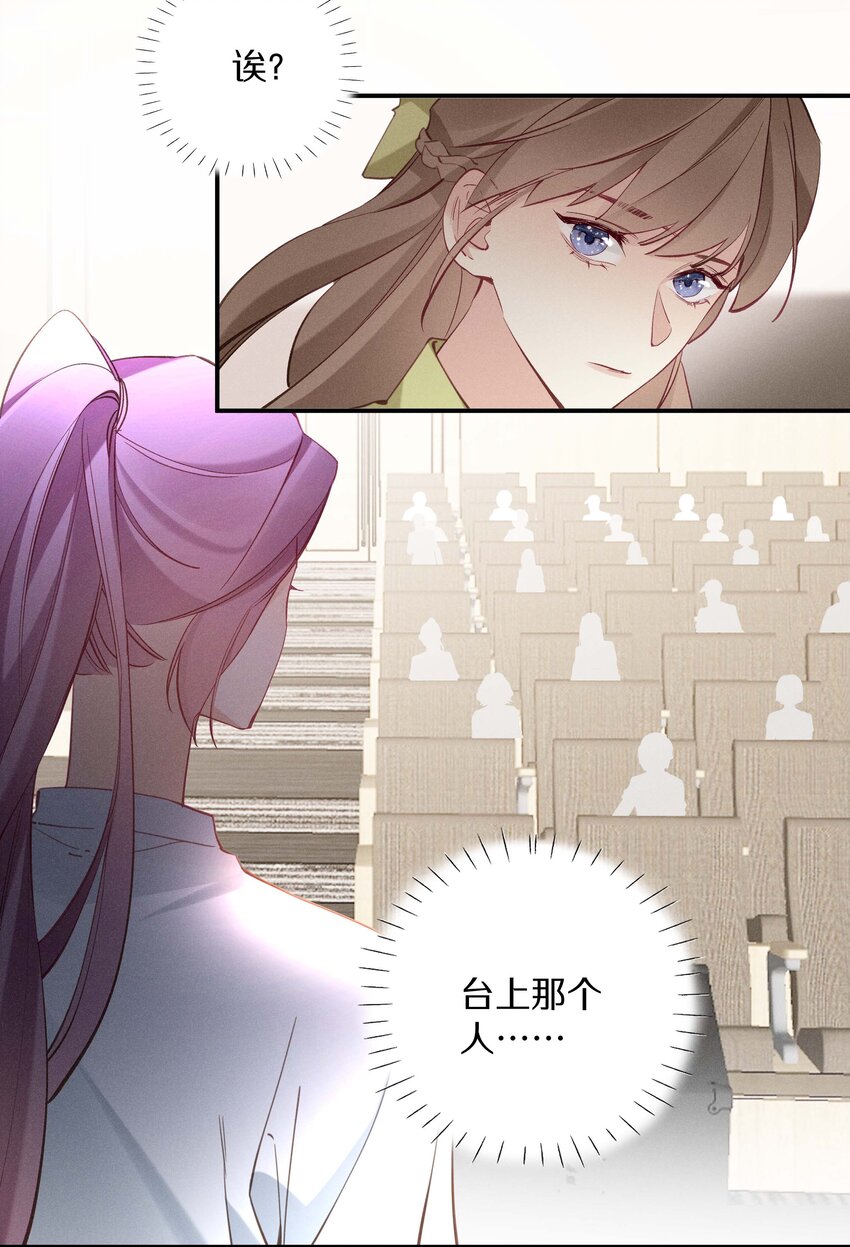 034 第三十四话 你喜欢我？-第35话