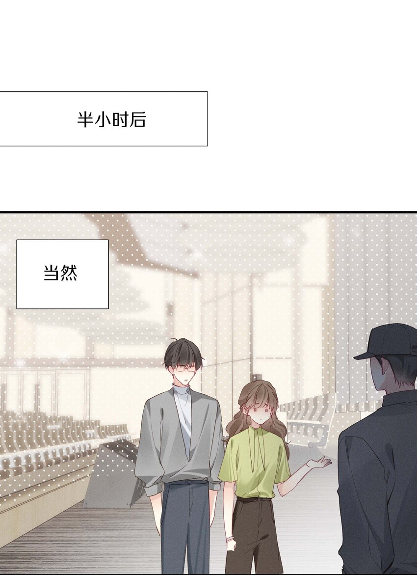 034 第三十四话 你喜欢我？-第35话