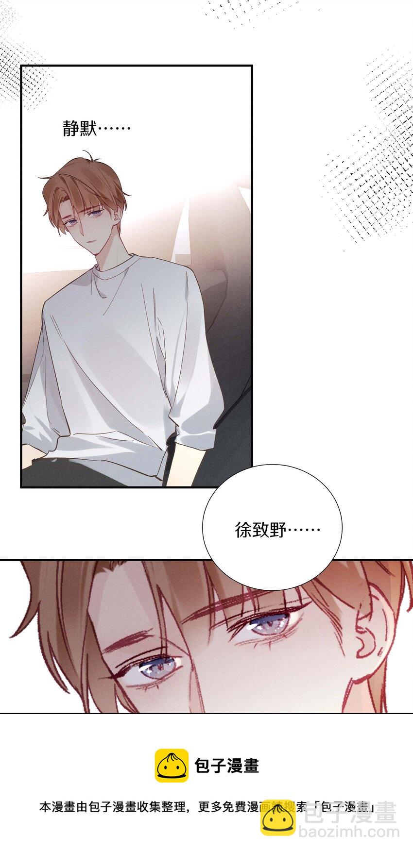 034 第三十四话 你喜欢我？-第35话