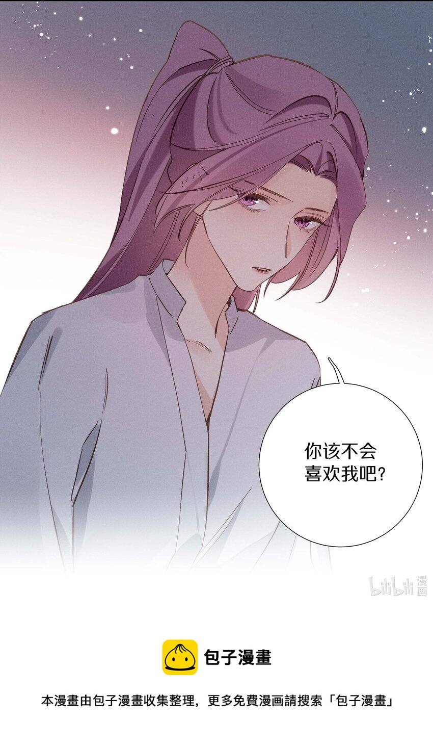 034 第三十四话 你喜欢我？-第35话