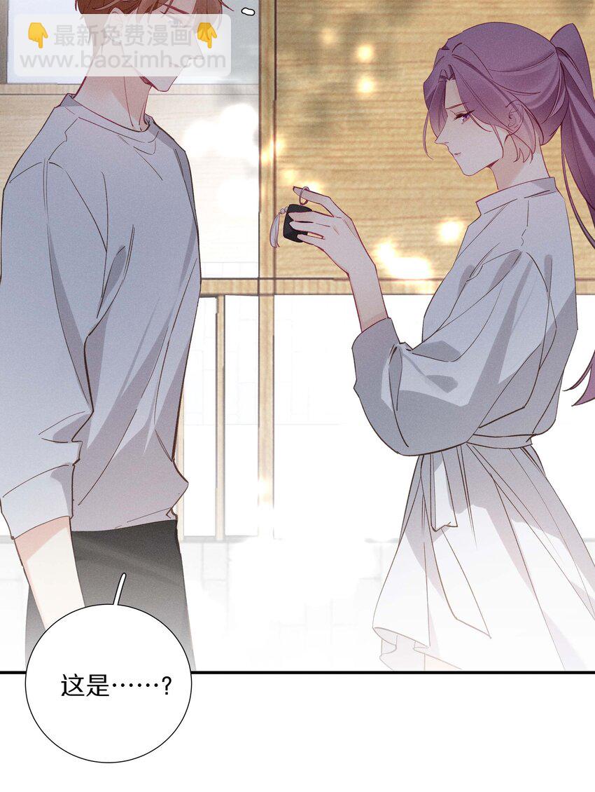 034 第三十四话 你喜欢我？-第35话