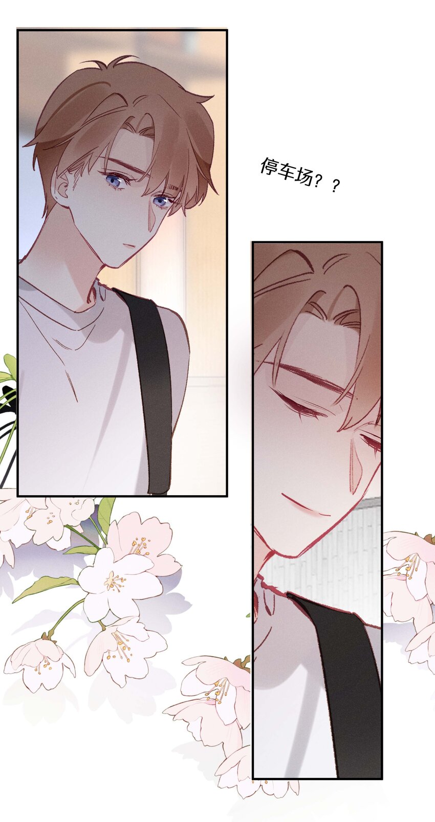 034 第三十四话 你喜欢我？-第35话