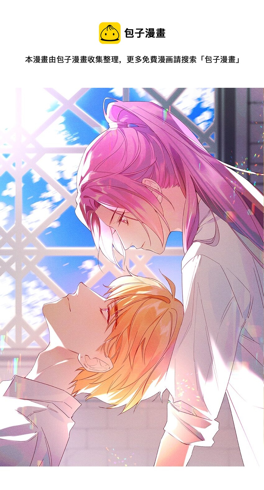 036 第三十六话 我来追你-第37话