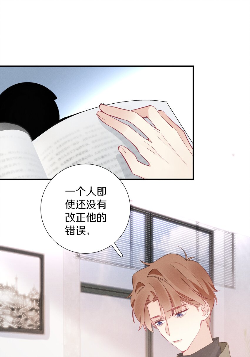 036 第三十六话 我来追你-第37话