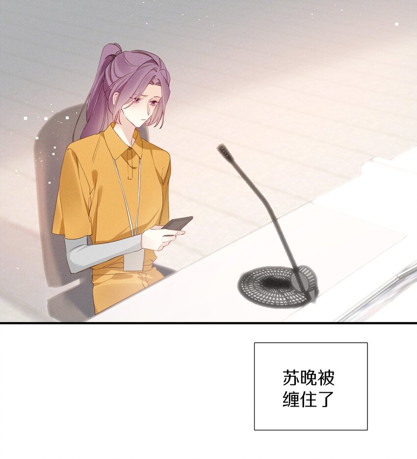 036 第三十六话 我来追你-第37话