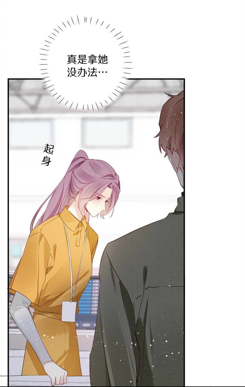 036 第三十六话 我来追你-第37话