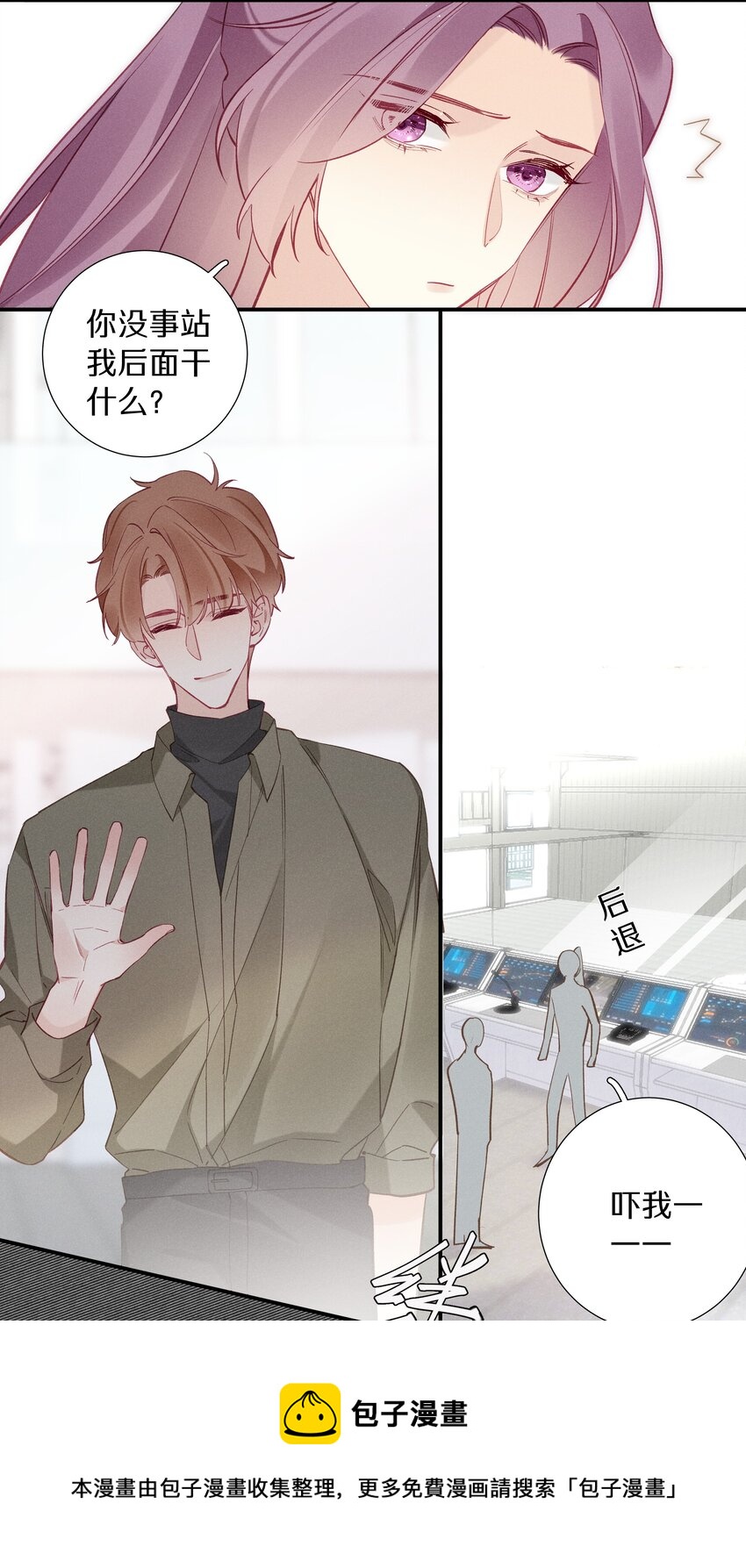 036 第三十六话 我来追你-第37话