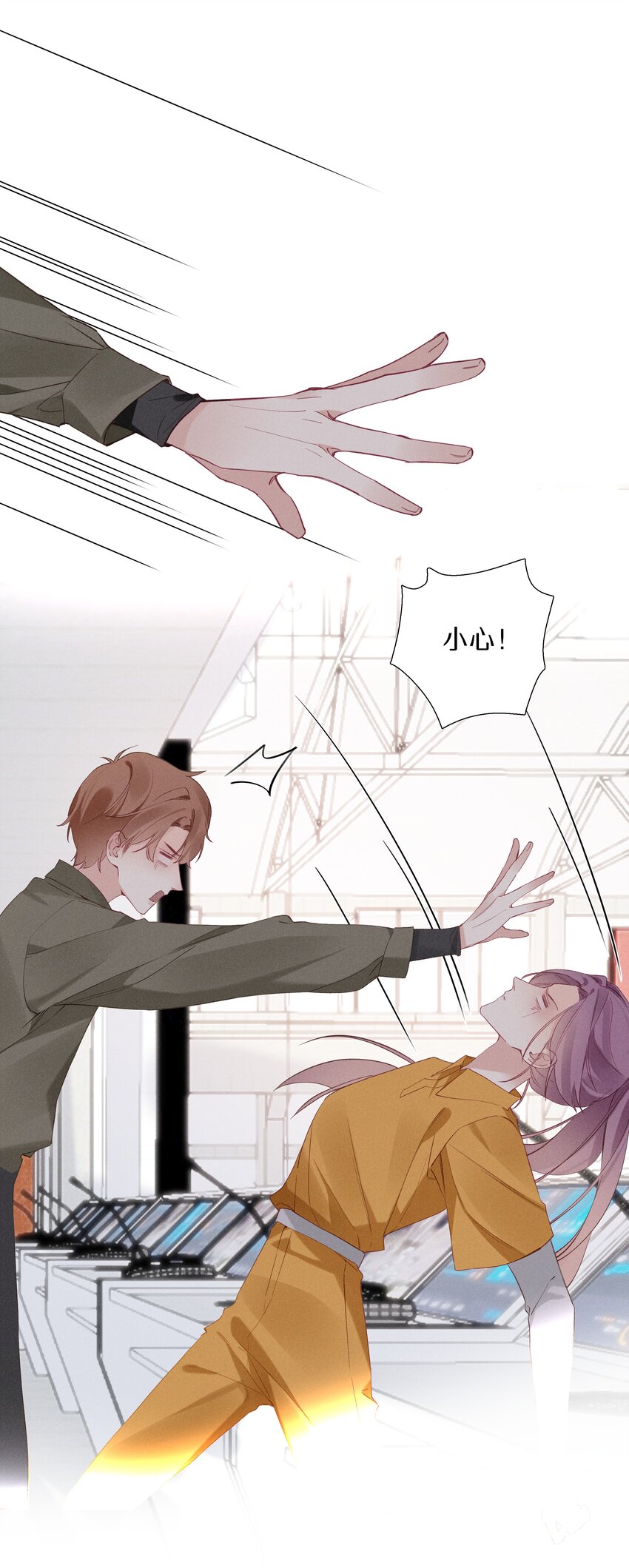 036 第三十六话 我来追你-第37话