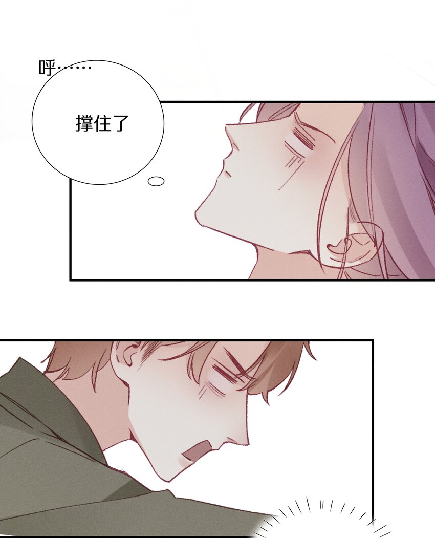 036 第三十六话 我来追你-第37话