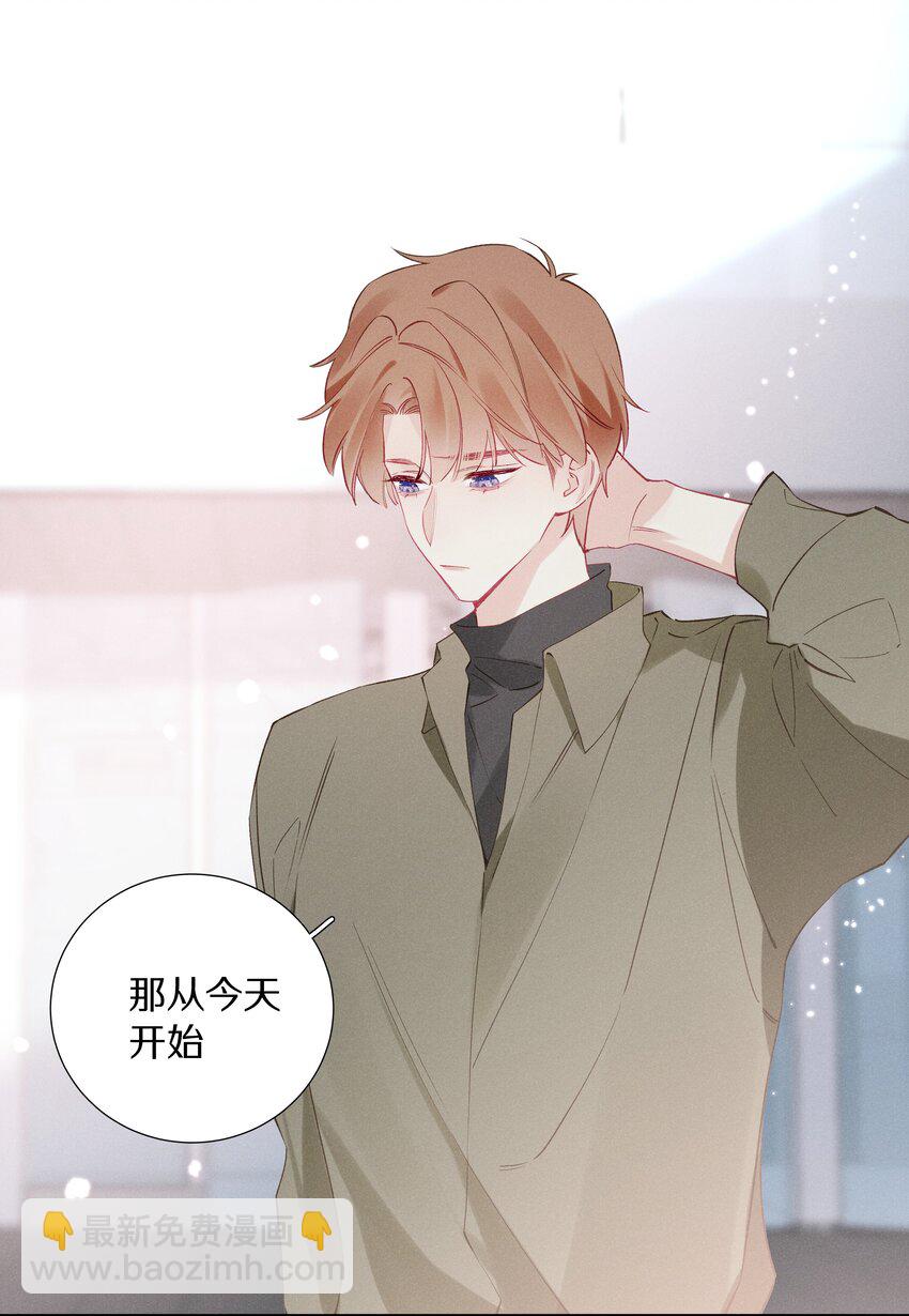 036 第三十六话 我来追你-第37话