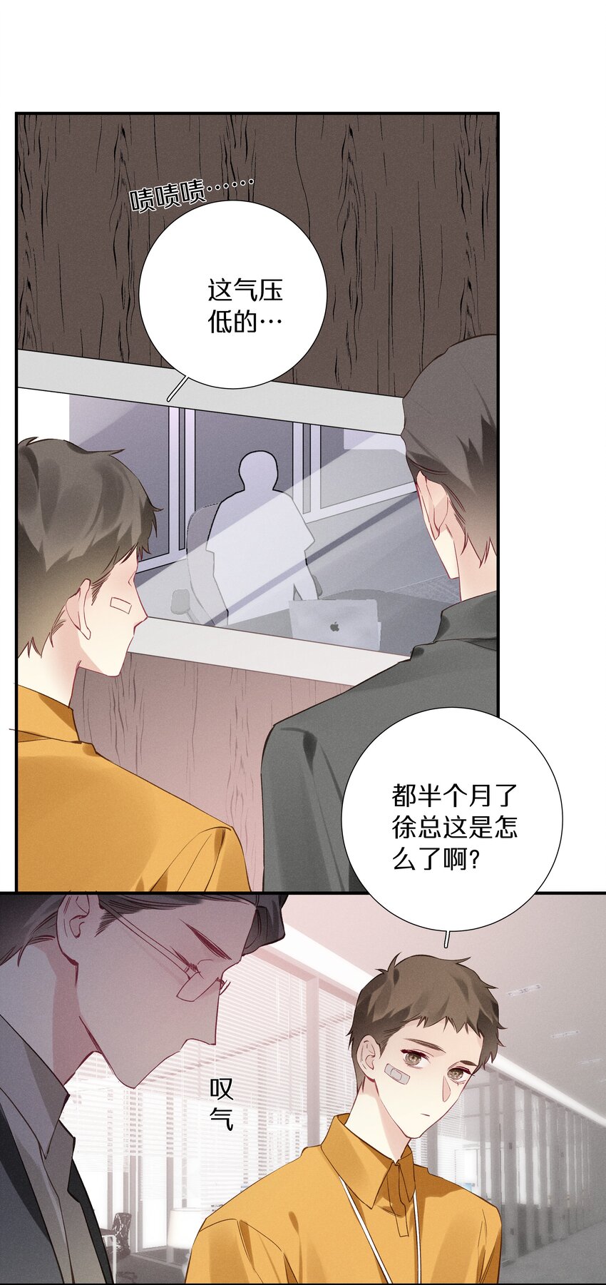 036 第三十六话 我来追你-第37话