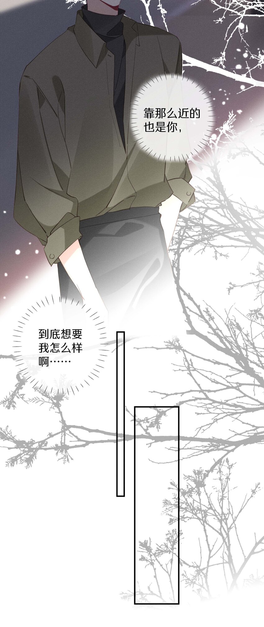 038 第三十八话 爱死你了！-第39话