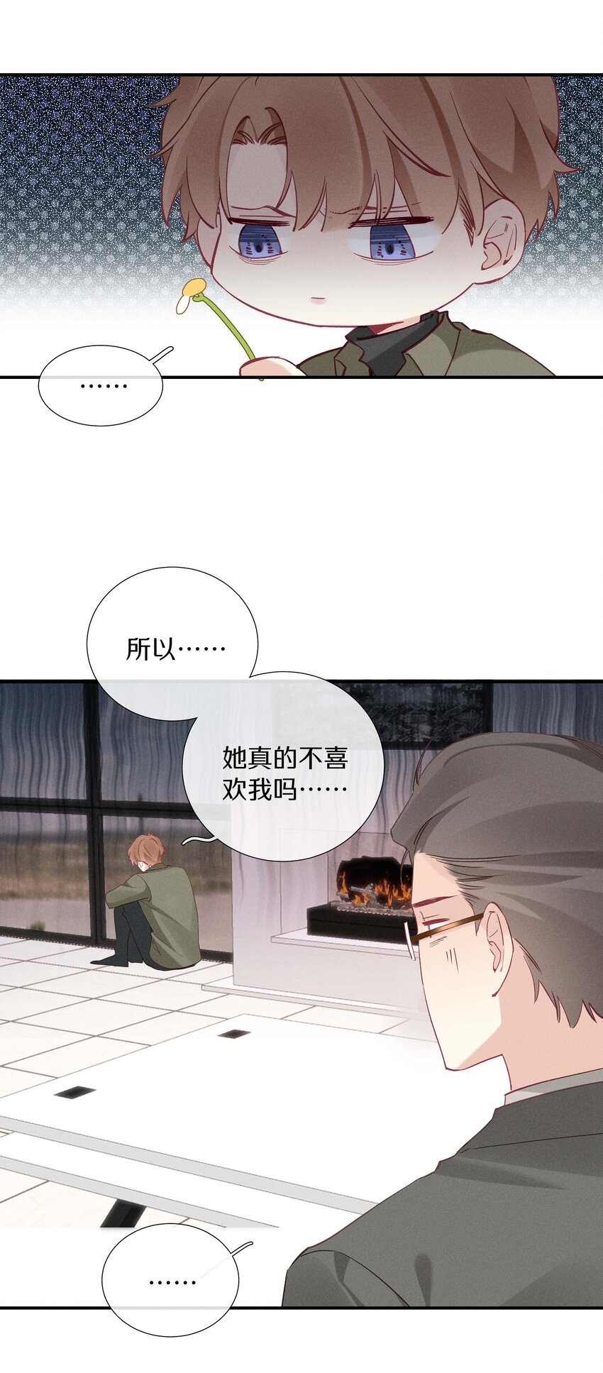 038 第三十八话 爱死你了！-第39话