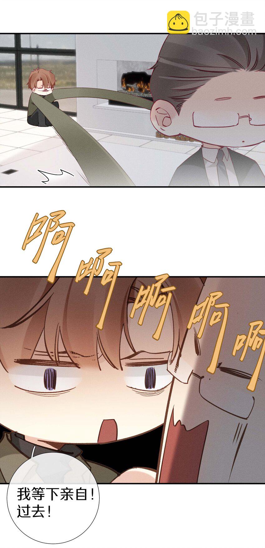 038 第三十八话 爱死你了！-第39话