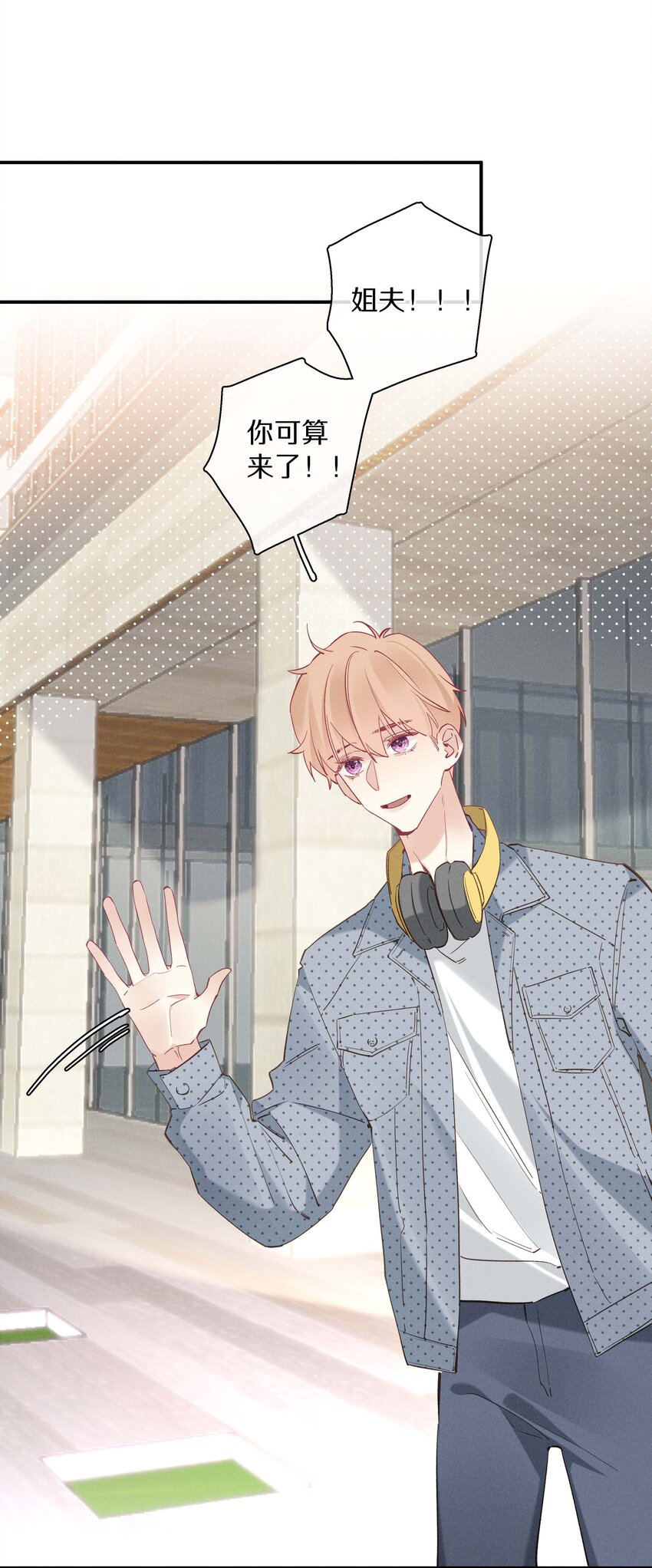 038 第三十八话 爱死你了！-第39话