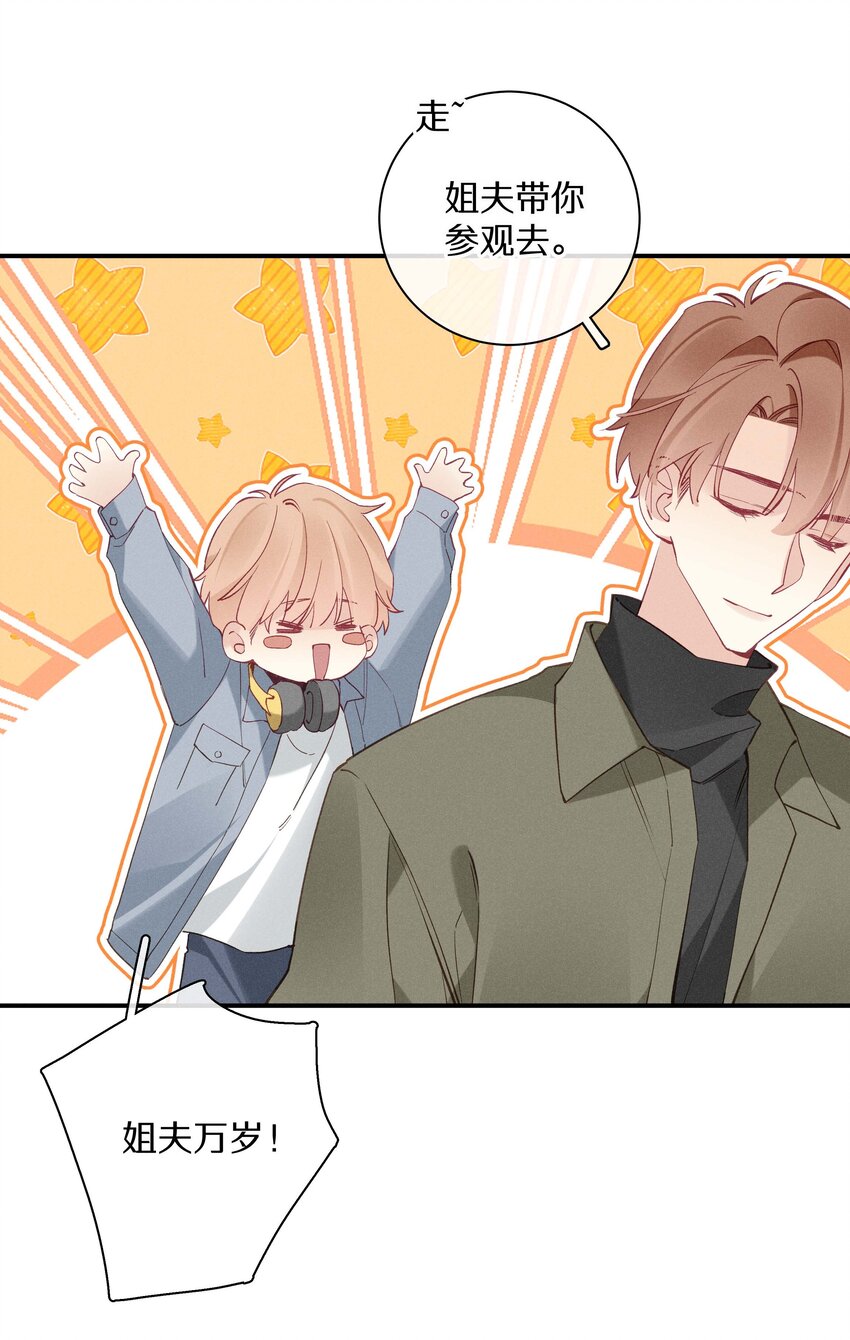 038 第三十八话 爱死你了！-第39话