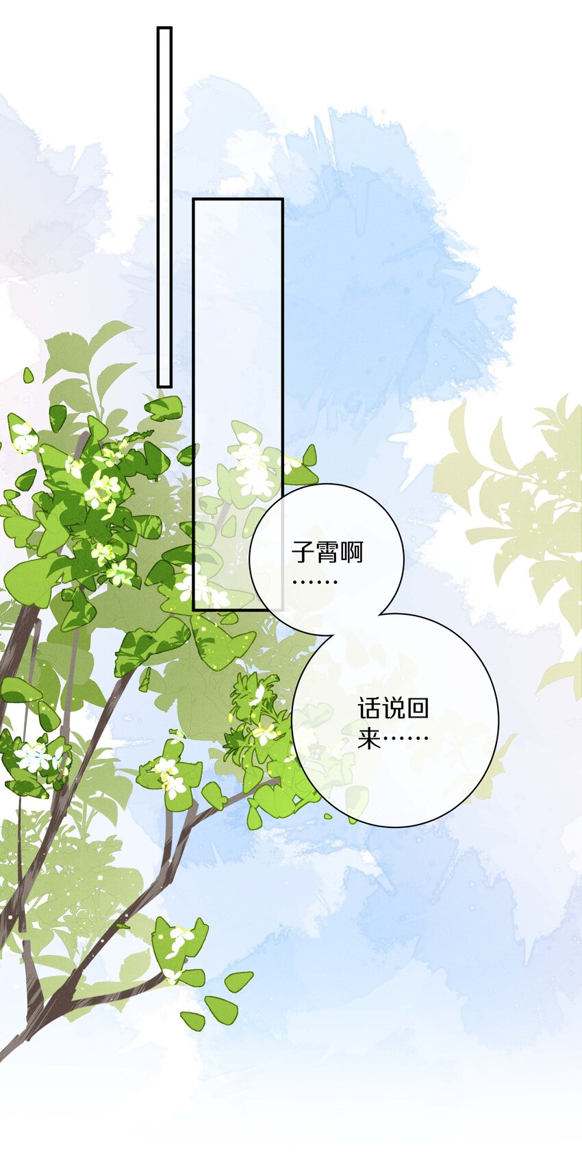 038 第三十八话 爱死你了！-第39话