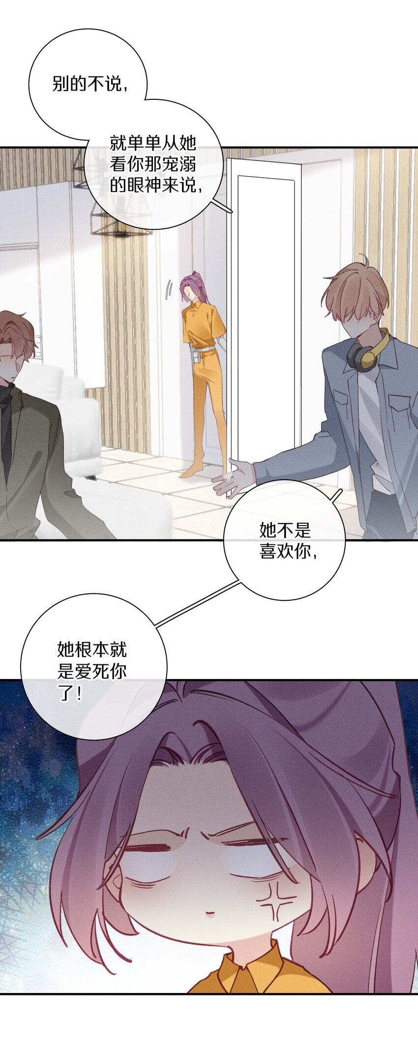 038 第三十八话 爱死你了！-第39话