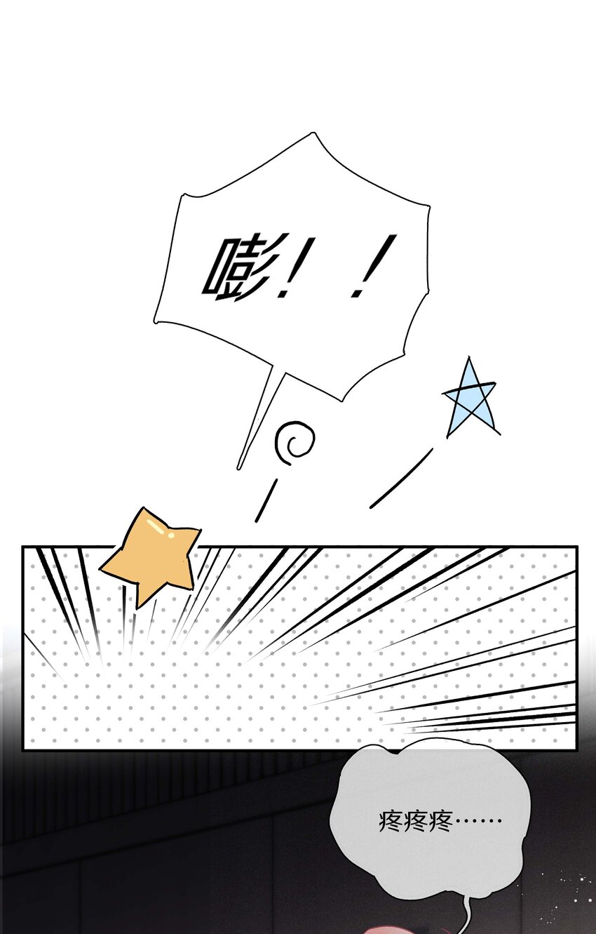 038 第三十八话 爱死你了！-第39话