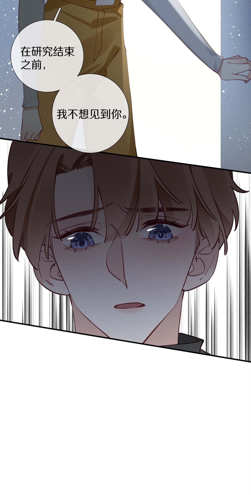 038 第三十八话 爱死你了！-第39话