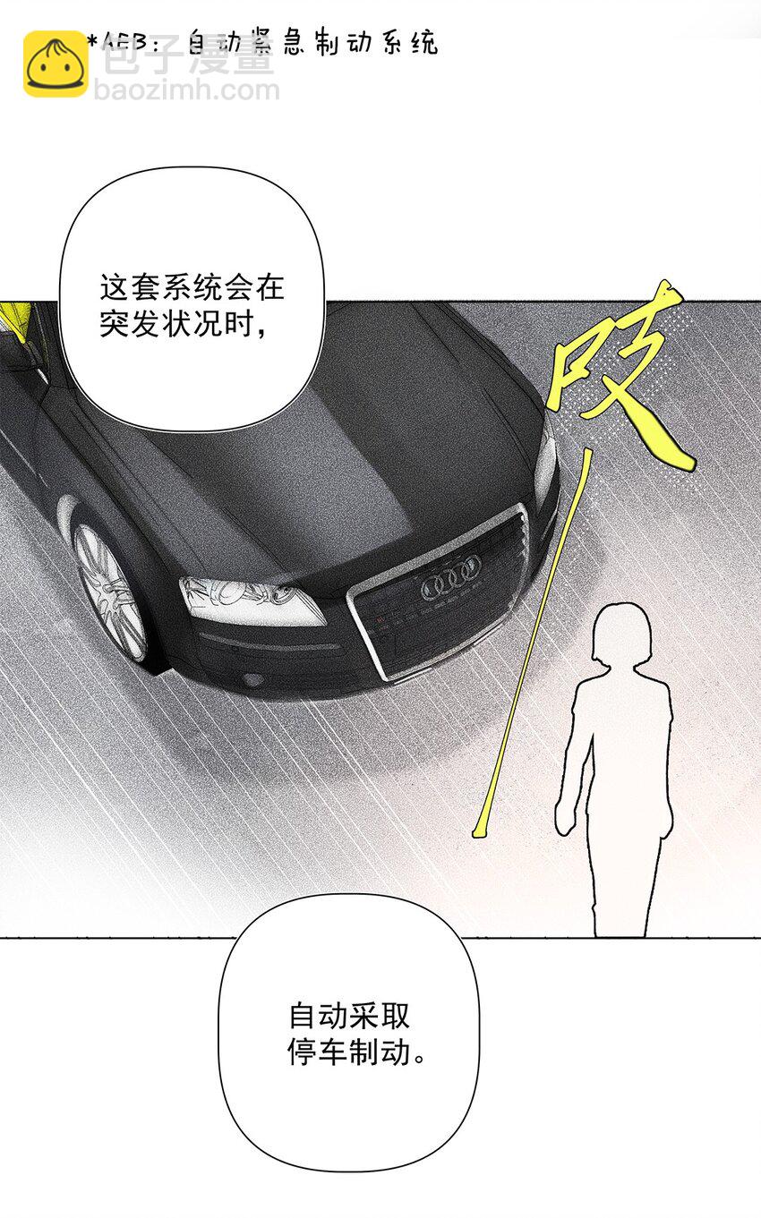 04 第四话  &ldquo;人畜无害&rdquo;(1/2)-第5话