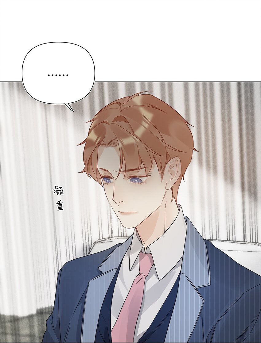 04 第四话  &ldquo;人畜无害&rdquo;(1/2)-第5话