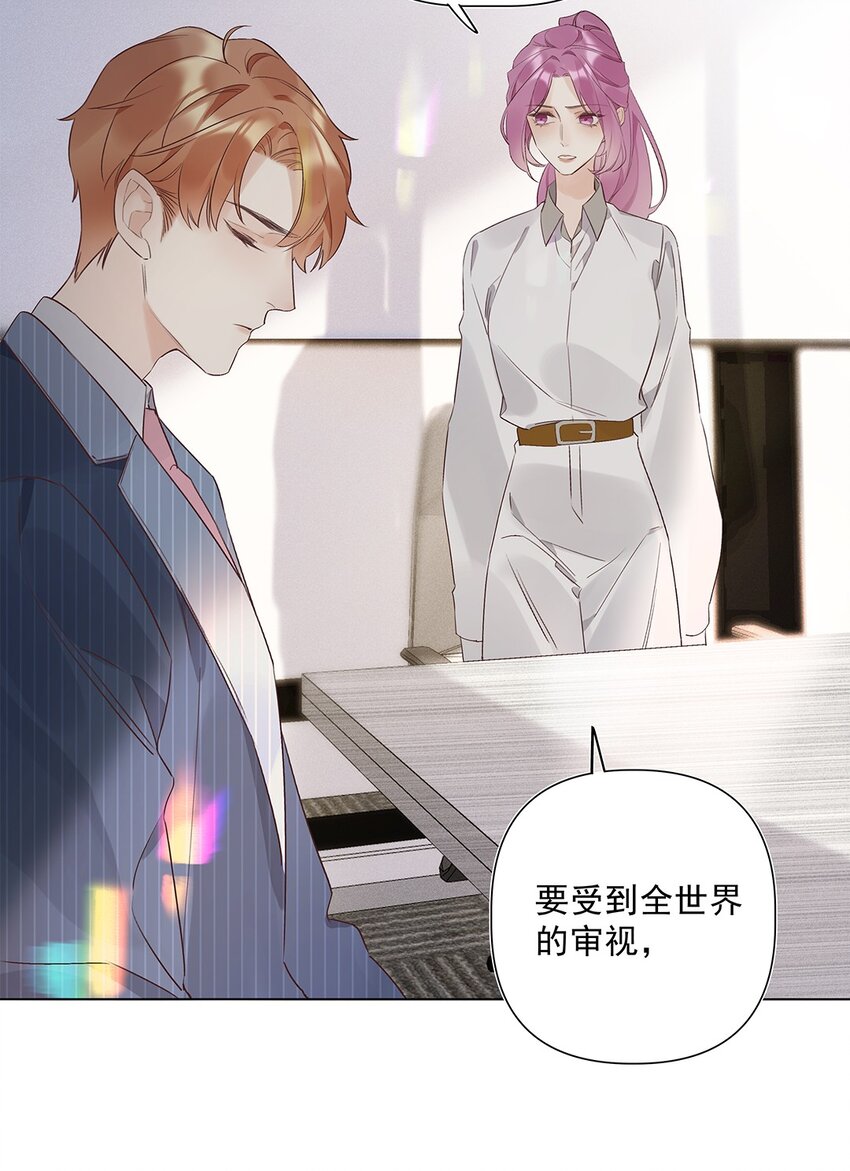 04 第四话  &ldquo;人畜无害&rdquo;(1/2)-第5话