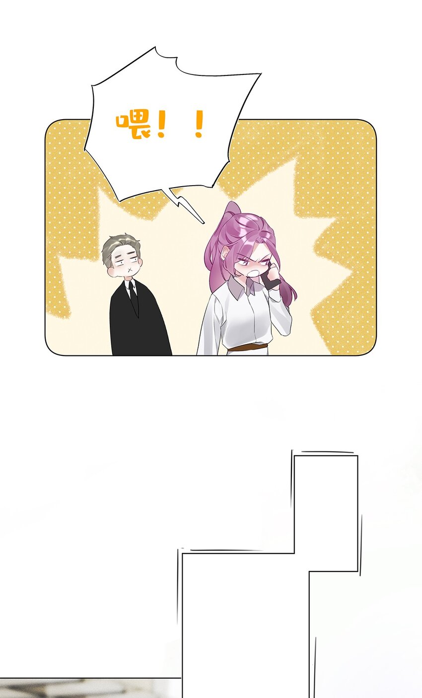 04 第四话  &ldquo;人畜无害&rdquo;(1/2)-第5话