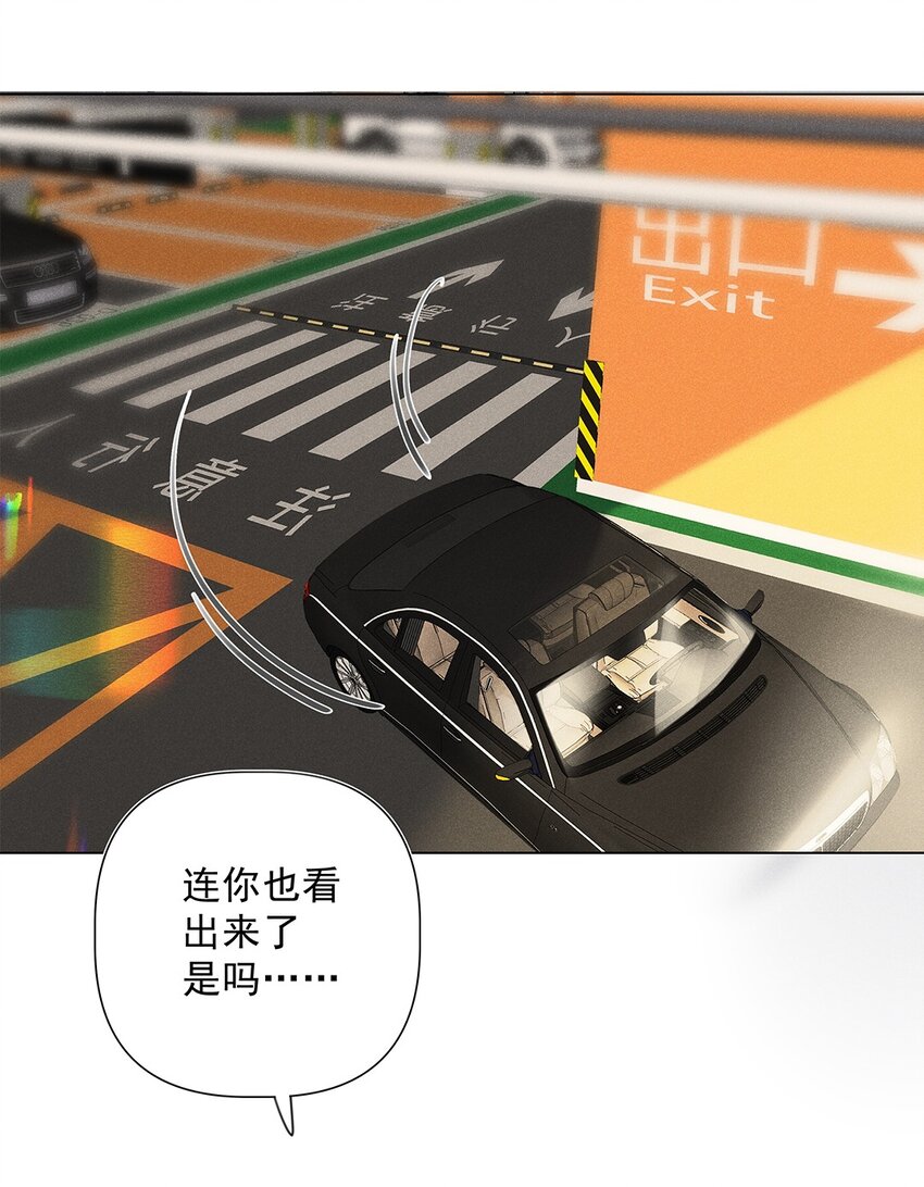 04 第四话  &ldquo;人畜无害&rdquo;(1/2)-第5话