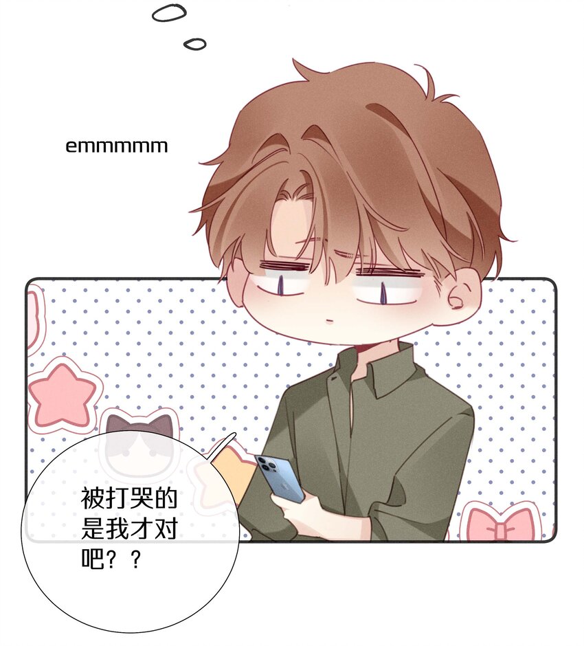 040 第四十话 怎么会是她？-第41话